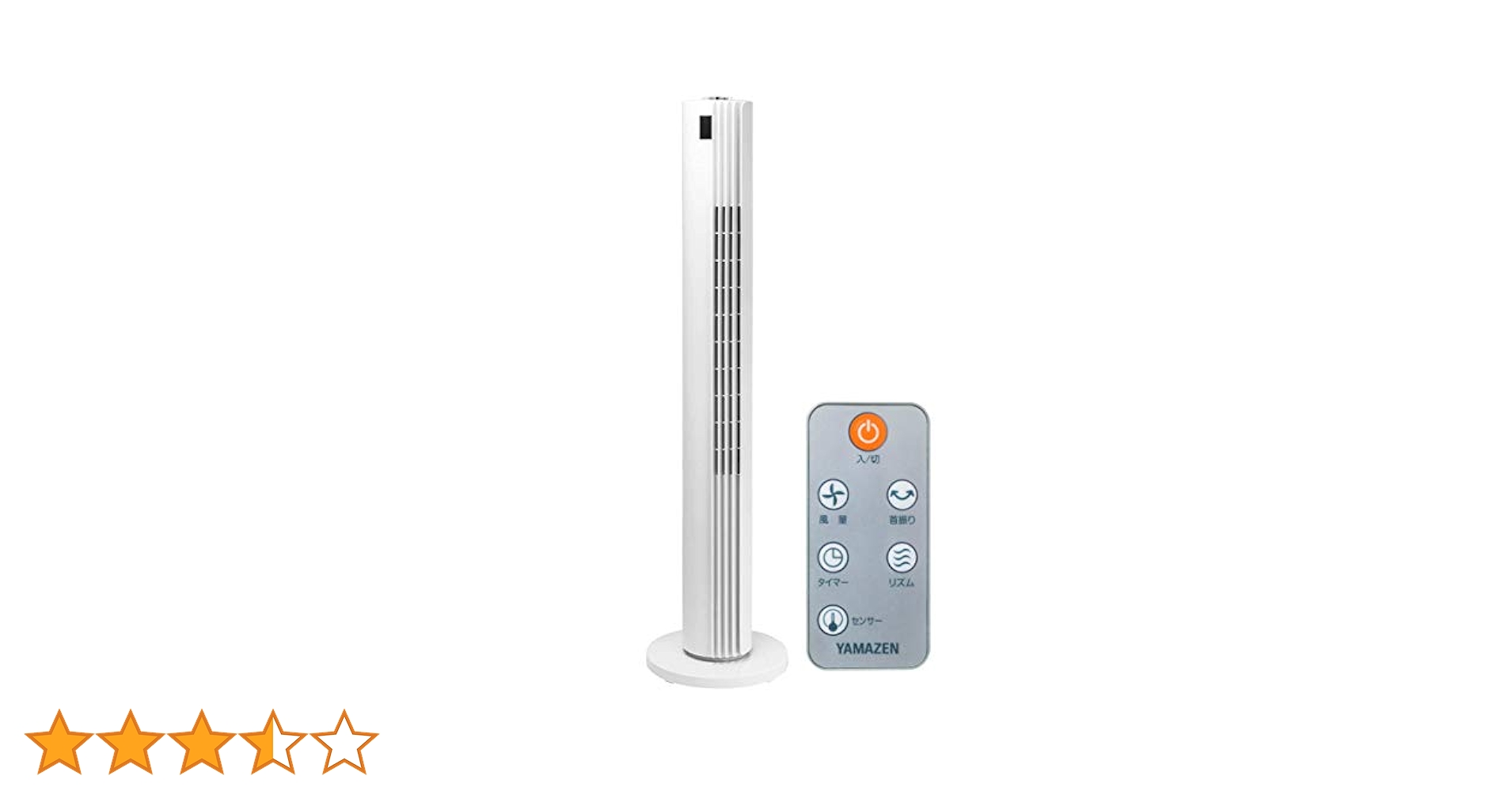 山善(YAMAZEN) DCモーター スリムファン YKSR-WAD903 Amazon | [山善]扇風機 タワーファン スリムファン DCモーター